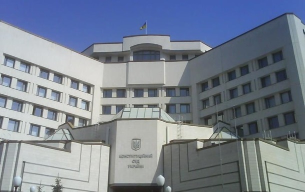 КСУ отреагировал на оценку Венецианской комиссии