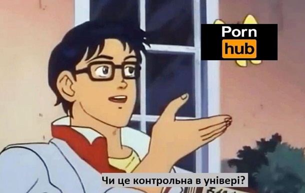 Во Львове преподаватель во время контрольных показывает порно