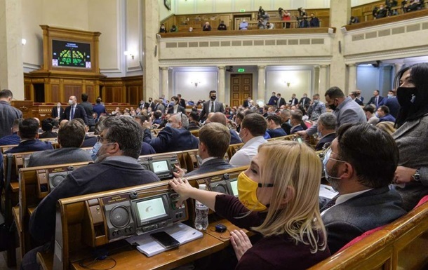 Верховная Рада утвердила бюджет на 2021 год