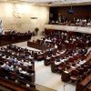 Парламент Израиля распущен досрочно