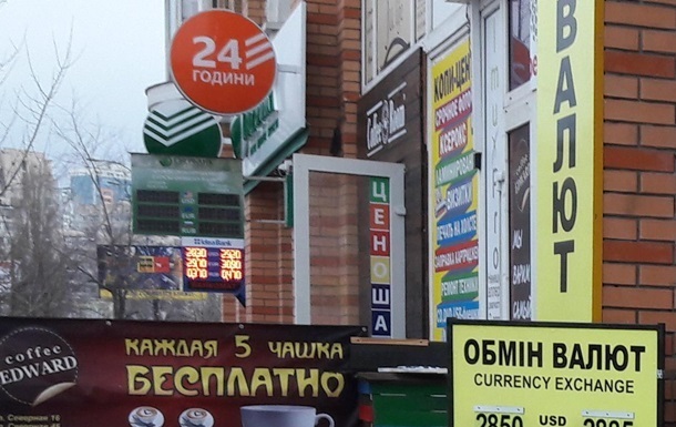 Курс валют на 23 декабря 2020
