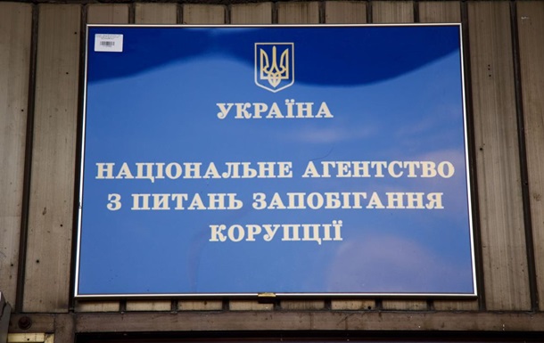 НАПК закрыло шесть дел о лжи в декларациях