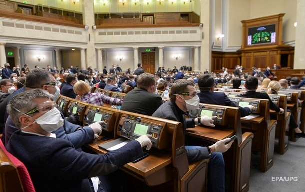 Названы почти не голосовавшие в 2020 году нардепы