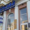 Сотни заемщиков банка Аркада подали заявки на реструктуризацию ипотеки