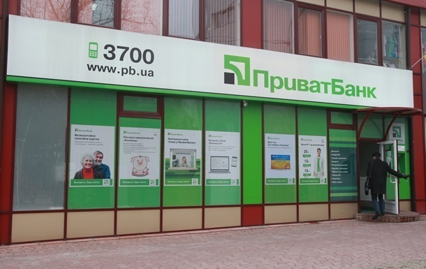 Прибыль ПриватБанка в 2020 году упала на семь миллиардов