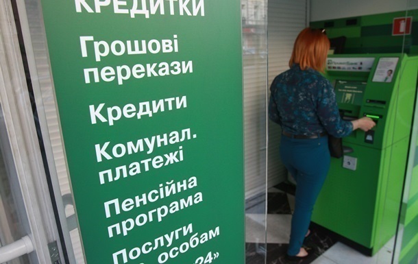 В Украине выдали доступных кредитов на 20 млрд