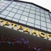 Ущерб 64 млн: в Укртрансгазе закупали оборудование по завышенным ценам