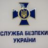 СБУ открыла дело по Харьковским соглашениям