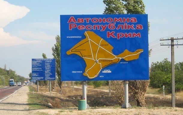 В Крыму запретили украинцам владеть землей
