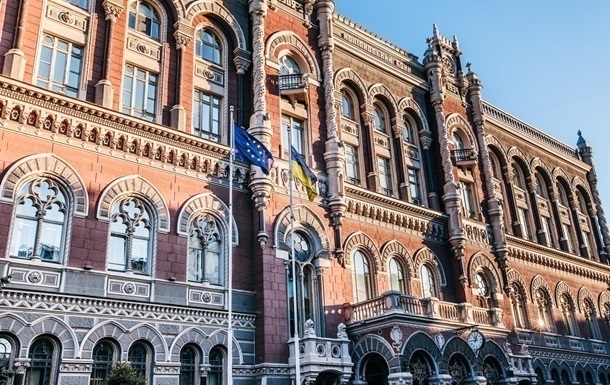 Нацбанк озвучил основные причины падения экономики