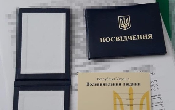 В Хмельницком СБУ обыскала фейковый горсовет