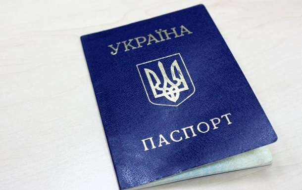Зеленский лишил украинских паспортов трех контрабандистов - СМИ
