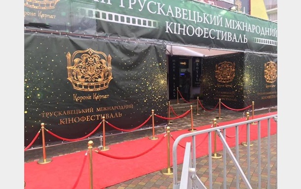В Госкино назвали дату проведения кинофестиваля Корона Карпат