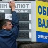 Курсы валют на 6 мая: НБУ резко укрепил гривну к евро