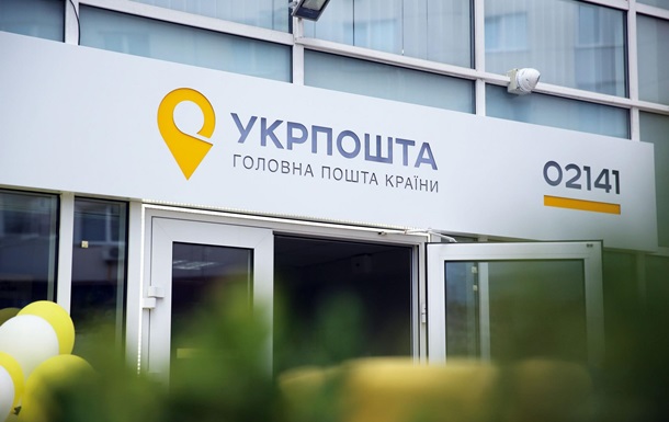 Запрет полетов: Укрпочта рассказала о доставке отправлений в Беларусь