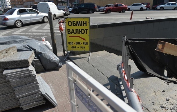 Курс доллара в обменниках упал до 27 гривен