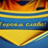 УЕФА обязала Украину изменить форму сборной по футболу — СМИ