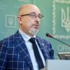 Большинство украинцев устраивает текущая ситуация на Донбассе — Резников