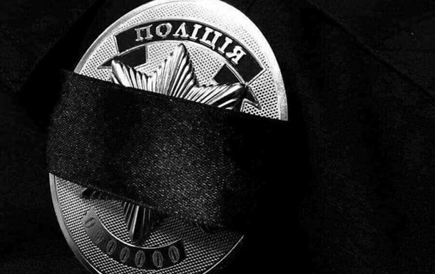 В Херсонской области полицейского убили на вызове