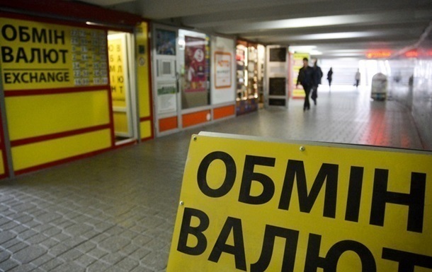 В Украине до минимума сократились объемы покупки долларов