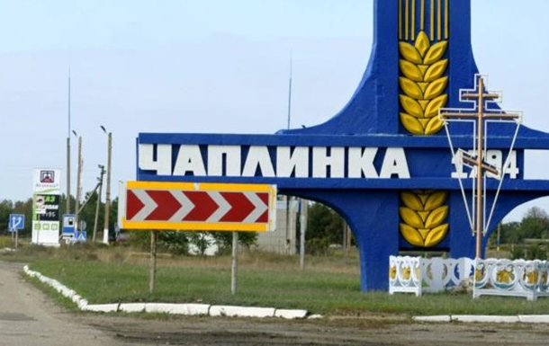 На границе с Крымом закрывают пункт пропуска Чаплинка