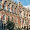 Гривна подешевела перед длинными выходными