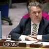 Украина за семь лет через систему ООН получила $715 млн — постпред