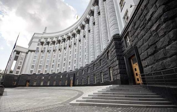 Кабмин одобрил привлечение кредита на 250 млн евро