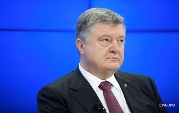 СБУ объяснила суть подозрения Порошенко