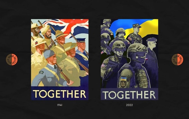 Художники адаптировали плакаты Второй мировой к войне России в Украине