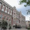 НБУ продал за неделю почти полмиллиарда долларов
