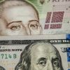 Курс доллара на наличном рынке снижается