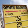 Гривна возобновила рост на наличном рынке