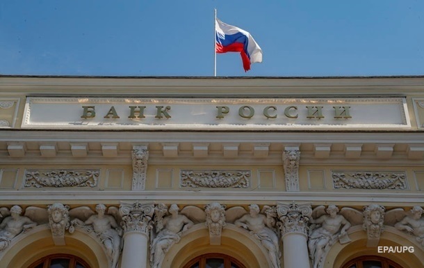 Из-за давления инфляции: центробанк РФ повысил учетную ставку