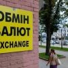 Доллар подорожал на наличном рынке